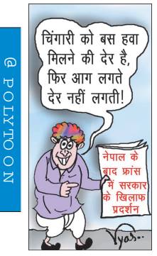 आज का कार्टून 11/09/2025