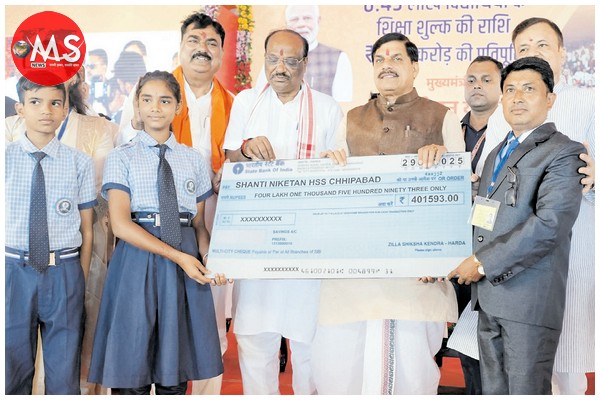 प्रदेश के हर चौथे बच्चे को की जा रही है आरटीई के तहत फीस की प्रतिपूर्ति: सीएम