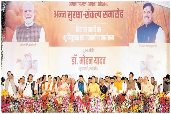 किसानों को मिलेगा उनकी उपज का वाजिब दाम: डॉ. मोहन यादव