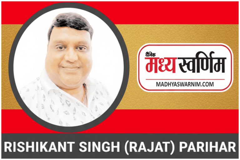 कमिश्नर-कलेक्टर कांफ्रेंस का विजन, अब धरातल पर दिखेगा ‘मोहन सुशासन’