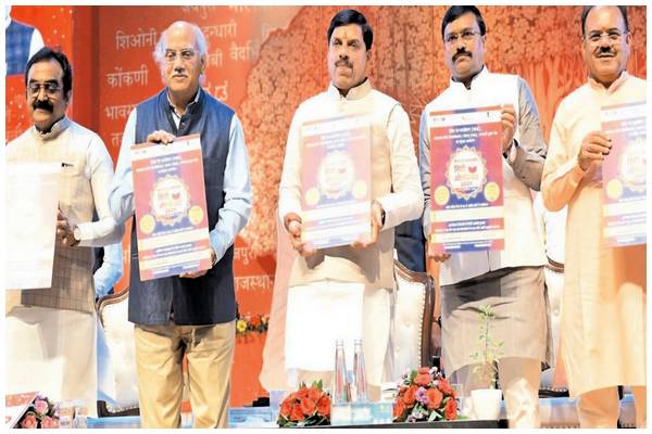 मुख्यमंत्री ने किया ‘विश्व रंग अंतरराष्ट्रीय हिंदी ओलंपियाड-2025 का औपचारिक शुभारंभ