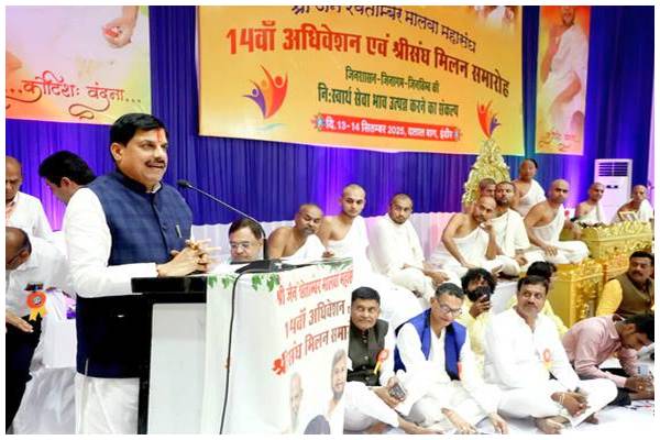 संत महात्माओं और मुनियों की समाज को अनुशासित करने में महती भूमिका : डॉ. मोहन यादव