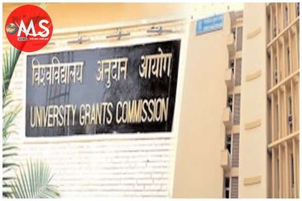 यूजीसी ने 10 प्रमुख विश्वविद्यालयों को घोषित किया डिफॉल्टर