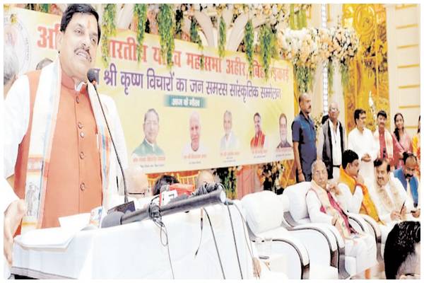 भगवान श्रीकृष्ण की लीला स्थलों पर हम बना रहे हैं श्रीकृष्ण पाथेय तीर्थ : डॉ. मोहन यादव