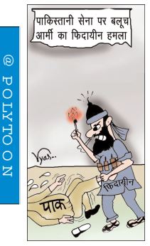 आज का कार्टून 06/10/25