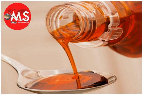 जहरीला सिरप से छिंदवाड़ा के बाद बैतूल में दो मासूमों की मौत, अब तक 16 बच्चों की जान ले चुका