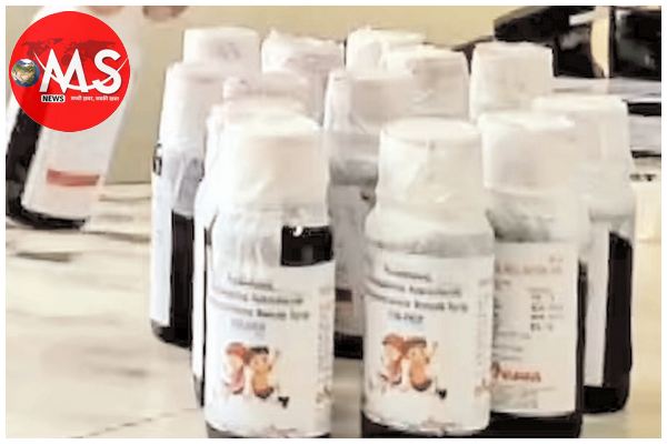 पश्चिम बंगाल में कोल्ड्रिफ कफ सिरप पर प्रतिबंध