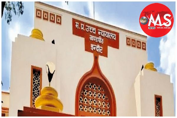 महाकाल लोक परिसर से हटाई गई तकिया मस्जिद के मामले में याचिका खारिज, नमाज कहीं भी अदा की जा सकती है: हाई कोर्ट