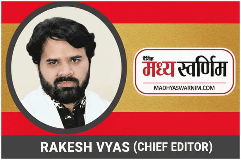 लोकार्पण नहीं विश्वास का आरोहण