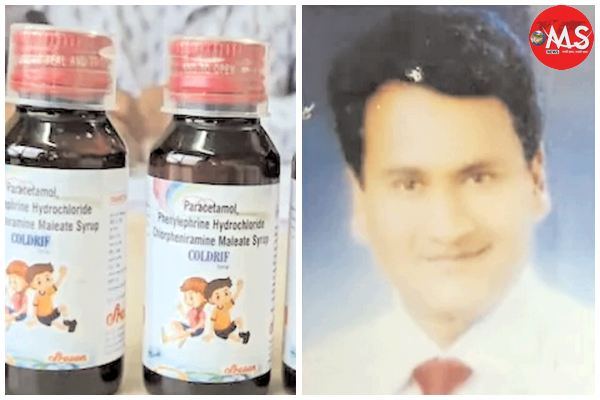 sun pharma company's mr arrested in case of deaths caused by toxic cough syrup
