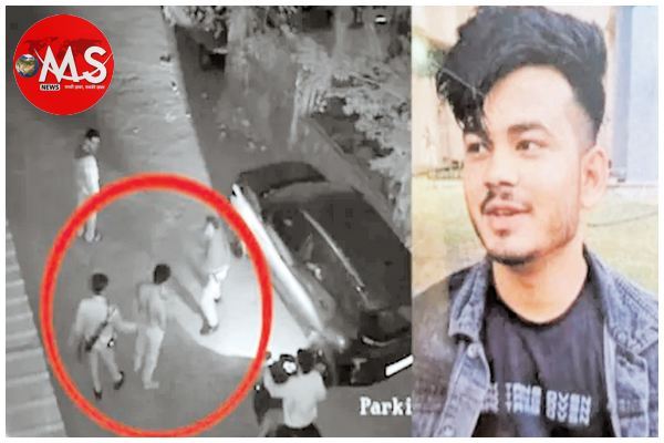 डीएसपी के साले की हत्या के आरोपी आरक्षकों को भेजा जेल, विभागीय जांच की भी तैयारी शुरू