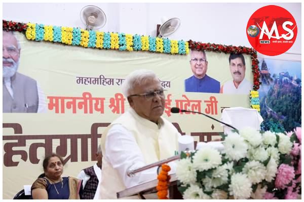 गरीब एवं जरूरतमंदों तक पहुंचा शासन की योजनाओं का लाभ : राज्यपाल