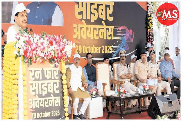 the fight against cybercrime is the responsibility of the entire society along with the police- chief minister