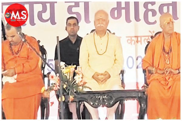 हम सभी सनातनी, अंग्रेजों ने हमें टूटा दर्पण दिखाकर अलग किया: भागवत