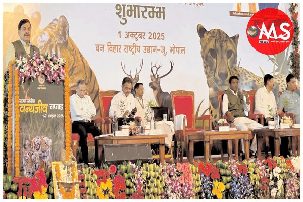 वन्य जीव, जंगल और पर्यावरण की रोशनी :डॉ. मोहन यादव