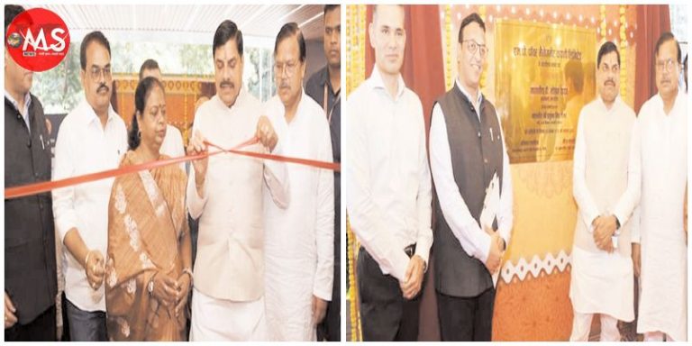 प्रकाश भवन का शुभारंभ, बिजली प्रबंधन में नए युग की शुरुआत