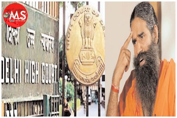 petition about the patanjali chyawanprash ad