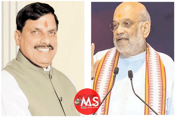 अभ्युदय मध्यप्रदेश ग्रोथ समिट, प्रदेश के समग्र विकास की तस्वीर