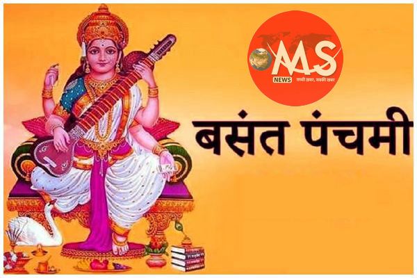 भोजशाला में बसंत पंचमी की तैयारियां शुरू, 23 जनवरी को बसंत पंचमी, इसी दिन शुक्रवार भी है