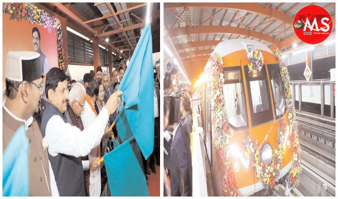 मुख्यमंत्री और केन्द्रीय मंत्री मनोहरलाल ने हरी झंडी दिखाकर भोपाल में किया मेट्रो ट्रेन का शुभारंभ