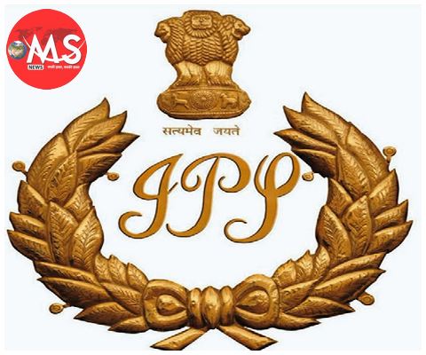 चार अधिकारियों को मिला आईपीएस कैडर