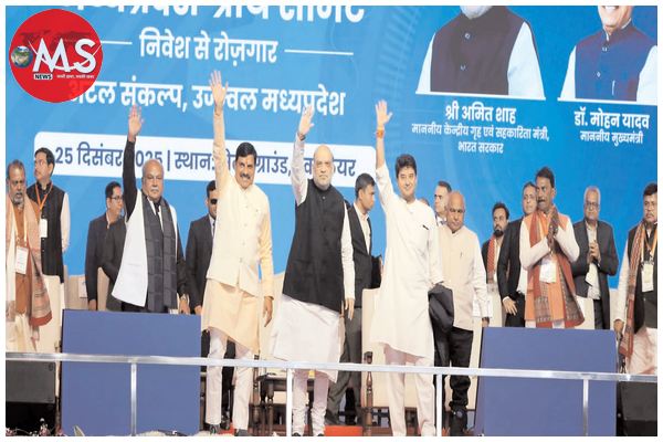 मध्यप्रदेश बना सबसे तेज़ी से आगे बढने वाला राज्य : शाह
