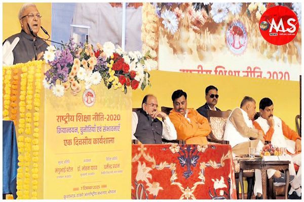राष्ट्रीय शिक्षा नीति, राज्य के कौशल, नवाचार और सांस्कृतिक पुनर्जागरण का है आधार : मुख्यमंत्री