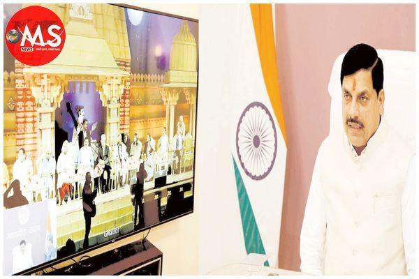 प्रधानमंत्री के मार्गदर्शन में मध्यप्रदेश में हो रहा है सांस्कृतिक अभ्युदय: मुख्यमंत्री
