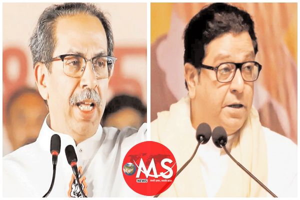 साथ आए लेकिन सत्ता खिसक गई, बीएमसी चुनाव में ठाकरे ब्रदर्स फ्लॉप, एग्जिट पोल में बीजेपी-शिवसेना को बहुमत