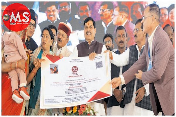 संकल्प से समाधान महाभियान 12 जनवरी से 31 मार्च तक