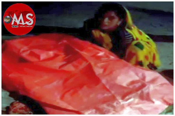 सड़क पर तिरपाल ओढ़ाकर महिला का प्रसव