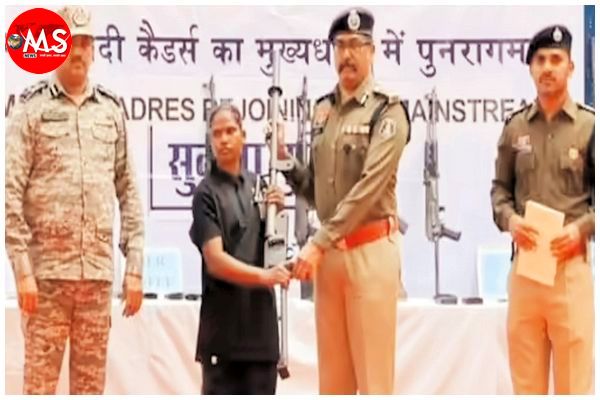 51 नक्सलियों का सरेंडर, 1.61 करोड़ का था इनाम