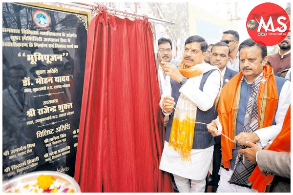 अत्याधुनिक मशीनों से होगा कैंसर मरीजों का इलाज: डॉ. मोहन यादव