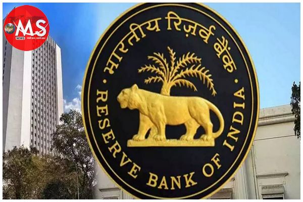 आरबीआई मीटिंग में ब्याज दर में बदलाव की संभावना कम, अभी रेपो रेट 5.25 प्रतिशत पर