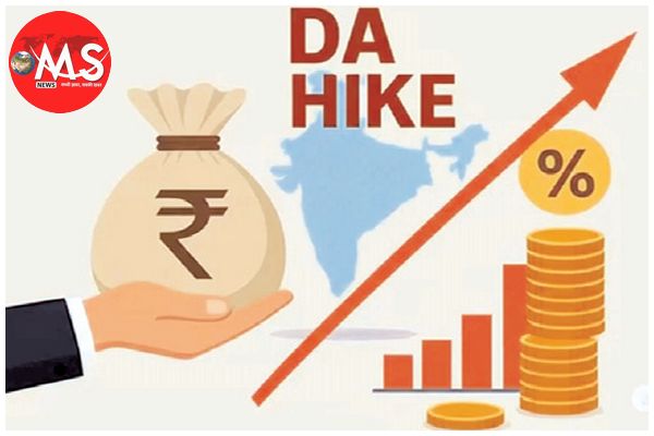 40 हजार कर्मचारियों को बड़ी राहत, छठे वेतनमान वाले 40 हजार कर्मचारियों का महंगाई भत्ता बढ़ा