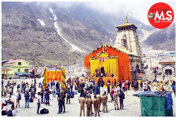 चारधाम यात्रा शुरू