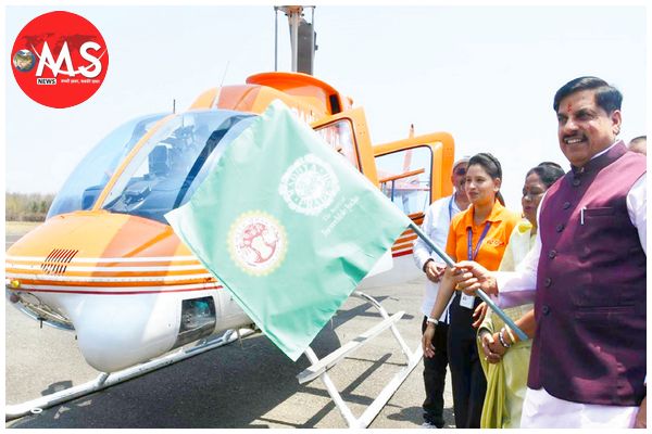 भोपाल से ओरछा-चंदेरी के बीच हेली पर्यटन सेवा शुरू, मुख्यमंत्री ने दिखाई हरी झंडी
