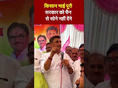 अगर भाजपा सरकार ने हमारे किसान भाइयों का गेहूँ समय पर नहीं खरीदा,सरकार को चैन से सोने नहीं देंगे।