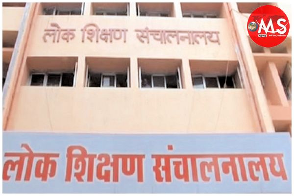 शिक्षक पहले पदोन्नत फिर होंगे ट्रांसफर, उच्च न्यायालय ने प्रमोशन प्रक्रिया को दी पहली प्राथमिकता