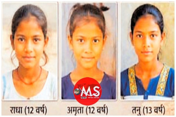 पेयजल संकट ने ली 3 आदिवासी छात्राओं की जान