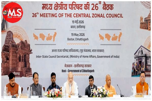 समय सीमा से पहले नक्सलवाद की समाप्ति में सफलता