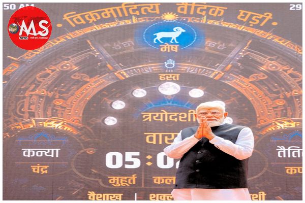 गौरवपूर्ण समय को पुनर्स्थापित करती विक्रमादित्य वैदिक घड़ी