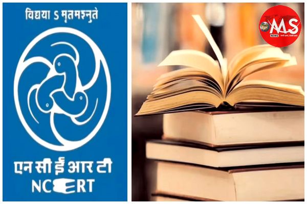 पाठ्य पुस्तकों में पढ़ाया जाएगा ‘आपातकाल’