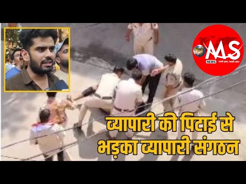 ये #MP की #नरसिंहपुर police है, जहां TI साब का वचन ही है #शासन #cmdrmohanyadav #msnews
