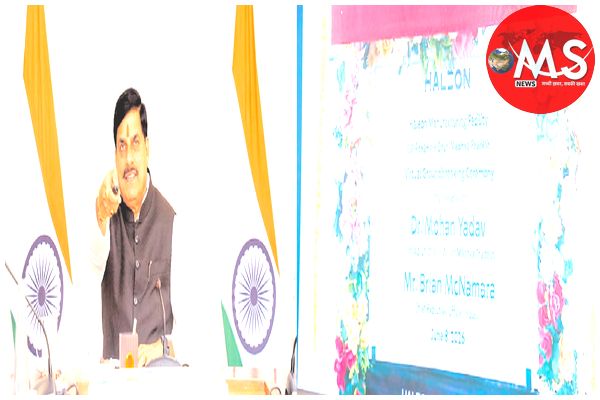 प्रदेश में हेलियन ग्रुप की पहली मैन्युफेक्चरिंग यूनिट