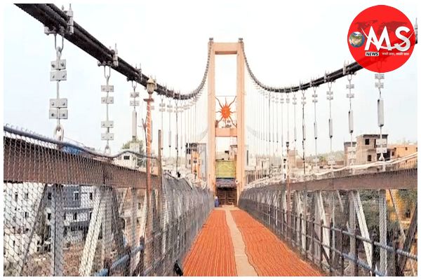 ओंकारेश्वर-ममलेश्वर को जोडऩे वाला झूला पुल बंद, लोडिंग तार की कड़ी टूटने से गेट पर लगा ताला
