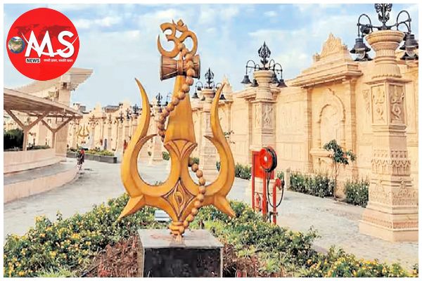 ‘त्रिनेत्र’ बना देशभर में मिसाल