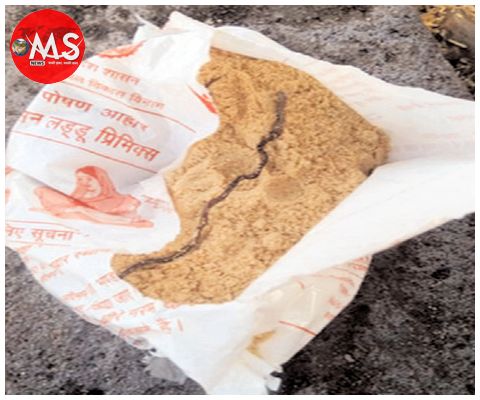आंगनवाड़ी के सत्तू में निकले दो मरे सांप, प्रशासन हरकत में आया
