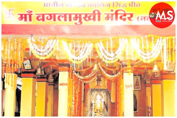 बंगलामुखी मंदिर में दान के प्रबंधन पर उच्च स्तरीय जांच के आदेश