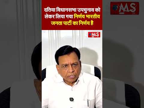 मध्‍यप्रदेश शासन के उपमुख्यमंत्री श्री जगदीश देवड़ा की मीडिया बाइट के प्रमुख बिंदु-